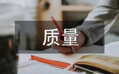 幸福苑社區老舊小區改造工程工程管理采用全過程工程咨詢管理模式